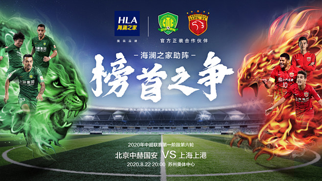 詹姆斯高空接力扣篮，点燃全场