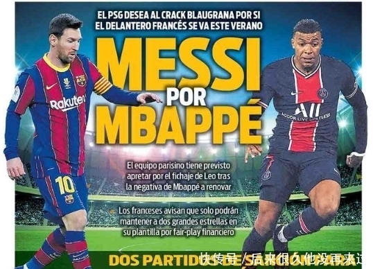 穆帅的本菲卡1米98门将受到英超球队关注，售价在4000万欧元（英超多队盯上穆帅麾下本菲卡1米98门将，标价约4000万欧元）